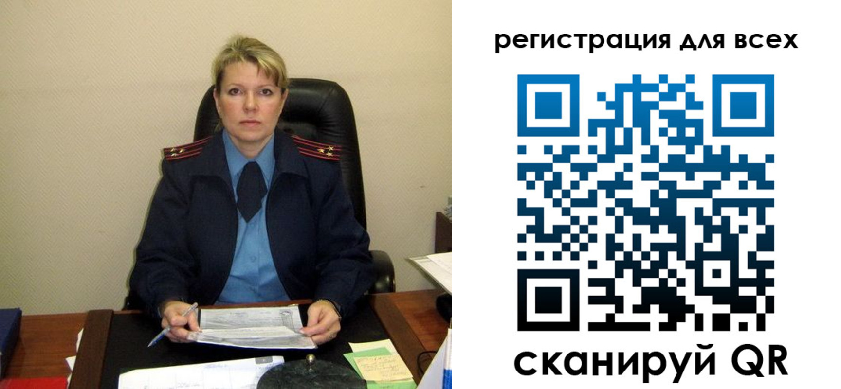 прописка иностранных граждан в Удмуртии