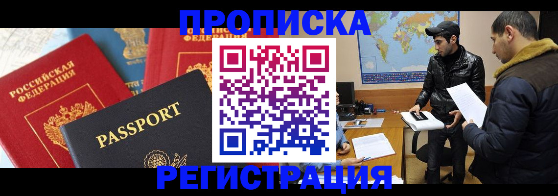 регистрация для дет. сада в Удмуртии